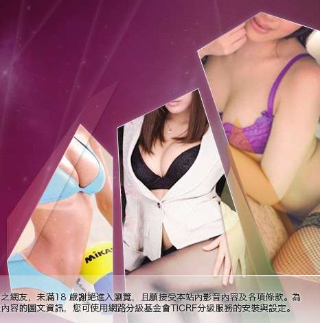 視訊電話聊天室大胸部美女圖